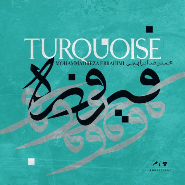 Turquoise Album by Mohammad Reza Ebrahimi