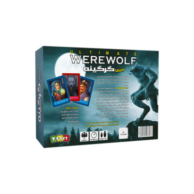 Ultimate Werewolf Board Game (Farsi)