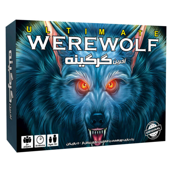 Ultimate Werewolf Board Game (Farsi)