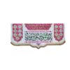 Islamic Shia Flag - White Amir al-Mu'minin Wall Tapestry