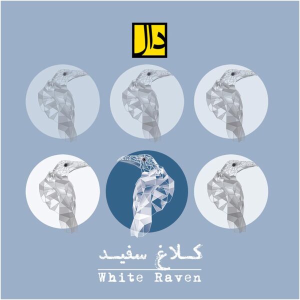White Raven Music Album by Daal Ensemble