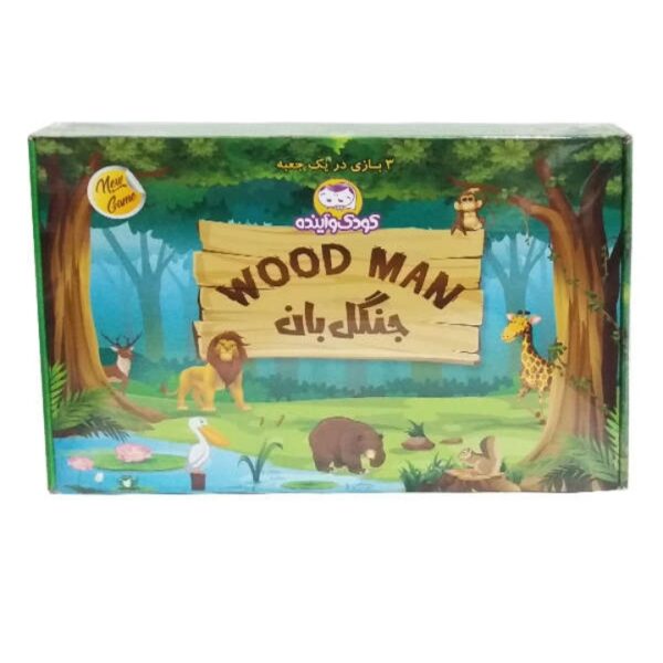 Wood Man Board Game (Farsi)