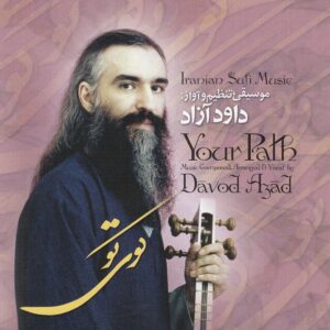 Your Path Music Album by Davood Azad