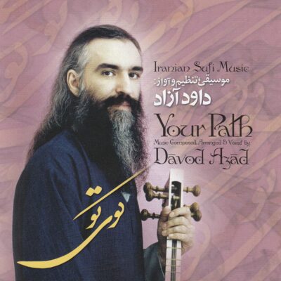 Your Path Music Album by Davood Azad