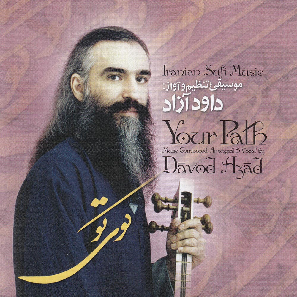 Your Path Music Album by Davood Azad