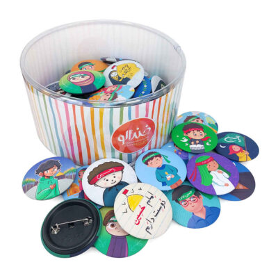 Islamic Pinback Button Set – Muharram for Kids