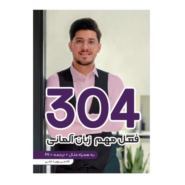 304 Important Verbs in Germany Book by Pooria Khani