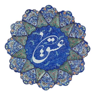 Decorative Copper Plate Hand-Painted with Persian Minakari Enamel Eshgh