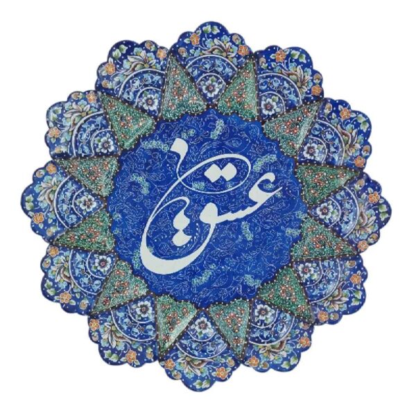 Decorative Copper Wall Plate Hand-Painted with Persian Minakari Enamel Eshgh