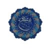 Islamic Minakari Enamel Decorative Plate Wa In Yakad