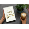 Do Hard Things Book by Steve Magness (Farsi)