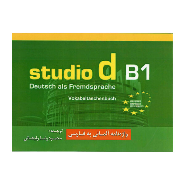 German-Persian Dictionary Studio B1 Book