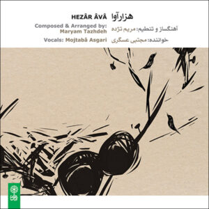 Hezar Ava Music Album by Mojtaba Asgari