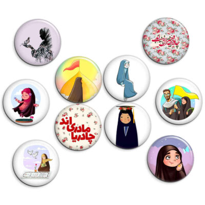 Islamic Pinback Button – Hijab Set (10 pcs)