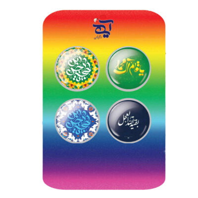 Islamic Button Pin Set for Shia Muslims – Imam az-Zaman