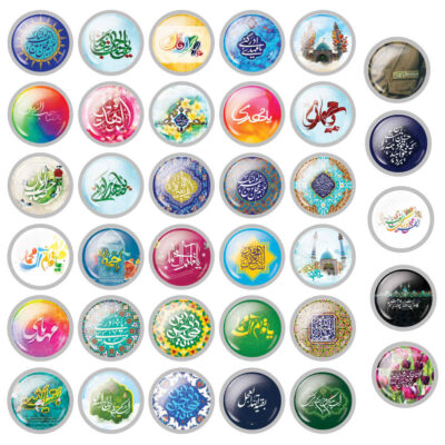 Islamic Button Pin Set for Shia Muslims – Imam az-Zaman