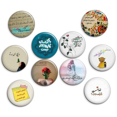 Islamic Button Pin Set – Khoda (God)