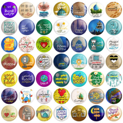 Islamic Button Pin Set for Mid-Sha’ban Celebration