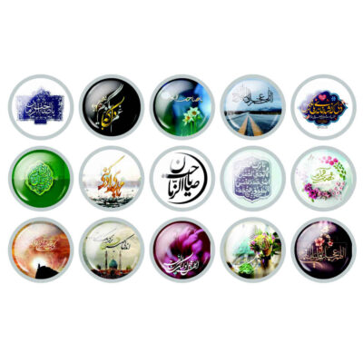 Islamic Button Pin Set for Shia Muslims – Muhammad al-Mahdi