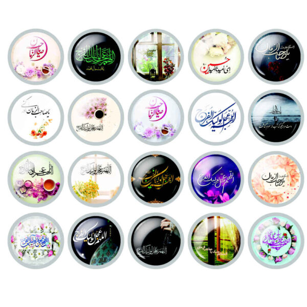 Islamic Button Pin Set for Nime Shaaban