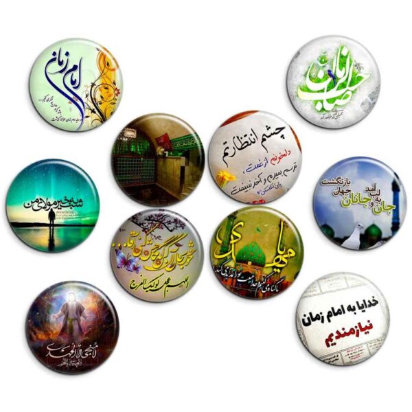 Islamic Button Pin Set for Shia Muslims - Saheb al-Zaman