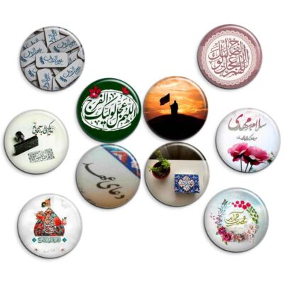 Islamic Button Pin Set for Shia Muslims – Saheb az-Zaman