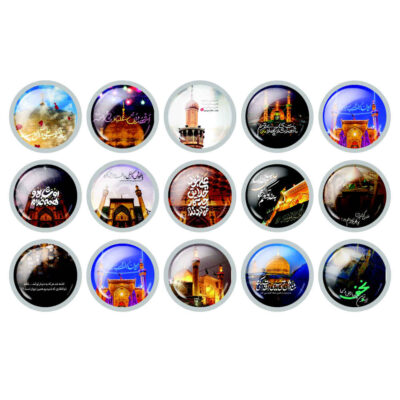Islamic Pinback Button Set for Shia Muslims – Ali Valiollah Eid al-Ghadir Pin
