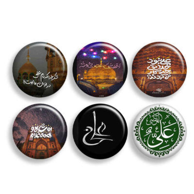 Islamic Pinback Button Set for Shia Muslims – Ali ibn Abitaleb Eid al-Ghadir Pin