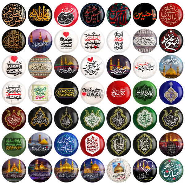 Islamic Pinback Button Set for Shia Muslims - Arbaein Muharram Pin