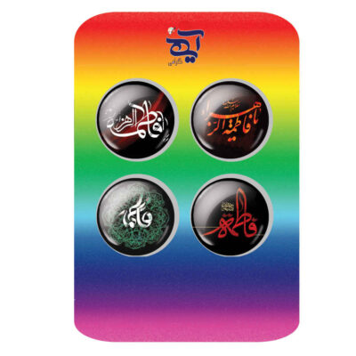 Islamic Pinback Button Set for Shia Muslims – Fatima Zahra