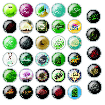 Islamic Pinback Button Set for Shia Muslims – Hasan ibn Ali