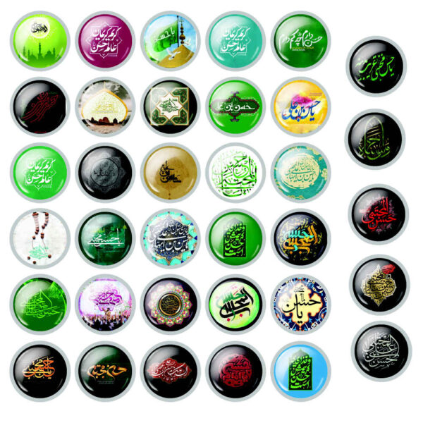 Islamic Pinback Button Set for Shia Muslims - Hasan ibn Ali