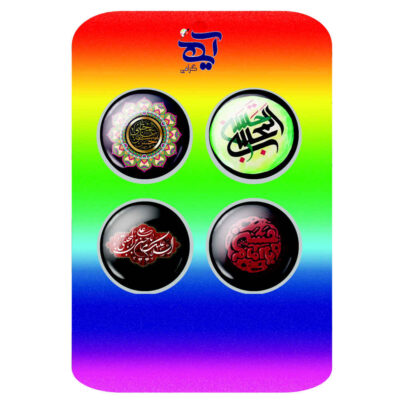 Islamic Pinback Button Set for Shia Muslims – Hasan ibn Ali