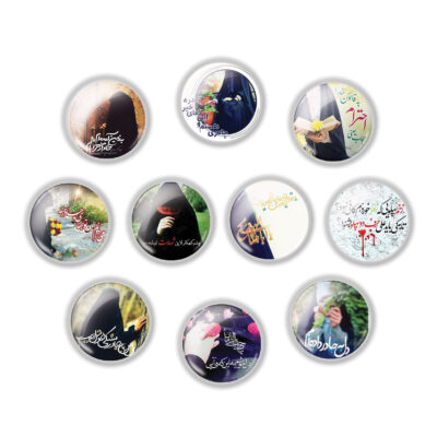 Islamic Pinback Button Set – Hijab (10 pcs)
