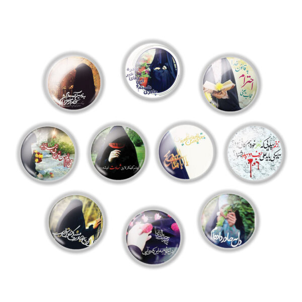 Islamic Pinback Button Set - Hijab (10 pcs)