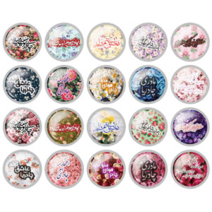 Islamic Pinback Button Set Model Hijab & Chador