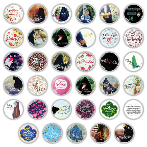 Islamic Pinback Button Set - Hijab Girl