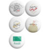 Islamic Pinback Button Set for Shia Muslims - Husayn ibn Ali Muharram Pin
