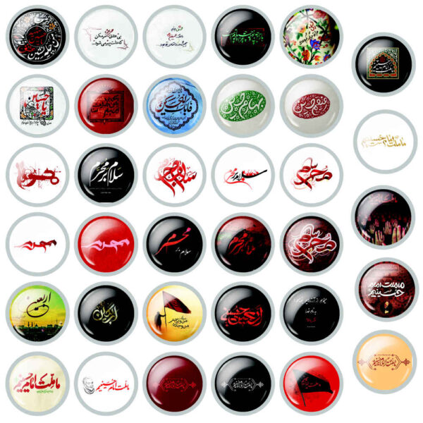 Islamic Pinback Button Set for Shia Muslims - Imam Hossein Muharram Pin