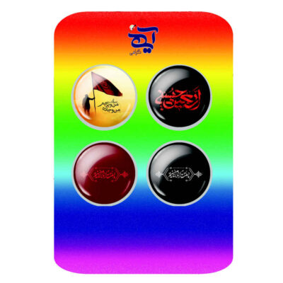 Islamic Pinback Button Set for Shia Muslims – Imam Hossein Muharram Pin