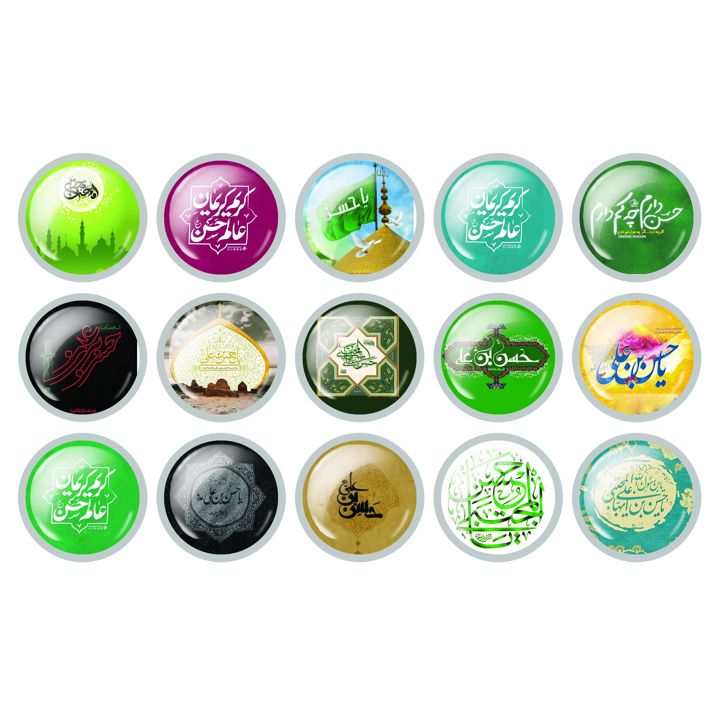 Islamic Pinback Button Set for Shia Muslims - Imam al-Hasan