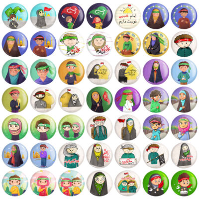 Islamic Pinback Button Set – Muharram for Kids