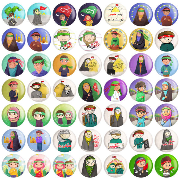 Islamic Pinback Button Set - Muharram for Kids