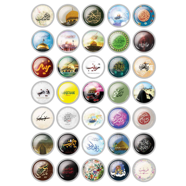 Islamic Pinback Button Set for Shia Muslims - Zaynab bint Ali Eid al-Ghadir Pin