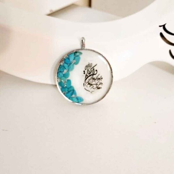 Islamic Resin Pendant Wan Yakad for Women