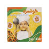 Khoshmazeh: Amoozesh-e Ashpazi Baraye Kudakan Book