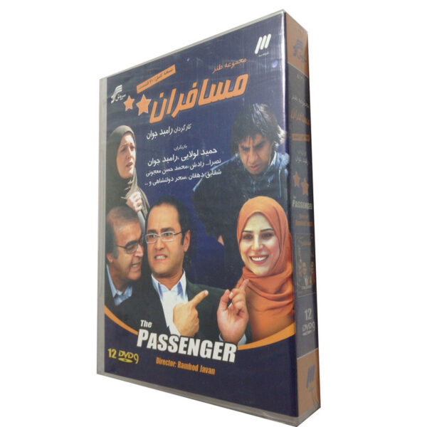 Mosaferan TV Series by Rambod Javan