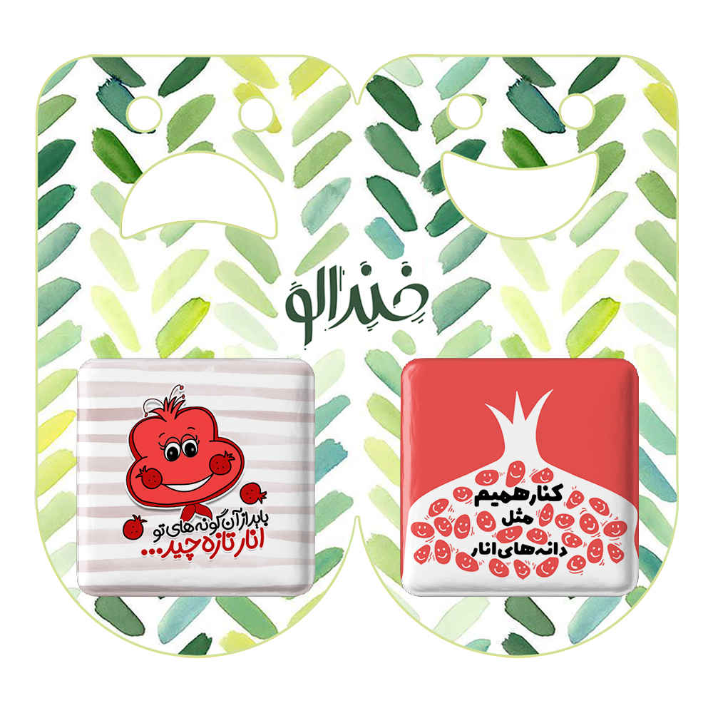 Persian Pinback Button Set – Yalda Night Anar