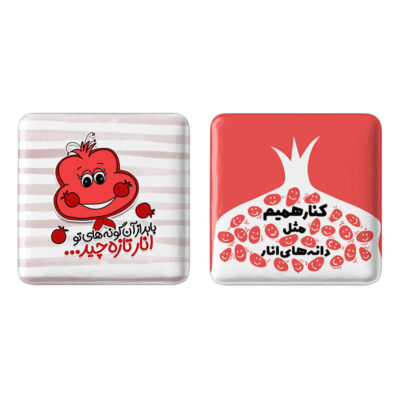 Persian Pinback Button Set – Yalda Night Anar