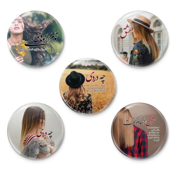 Persian Poetic Sentences Button Pin Set - Arezoo (5 pcs)